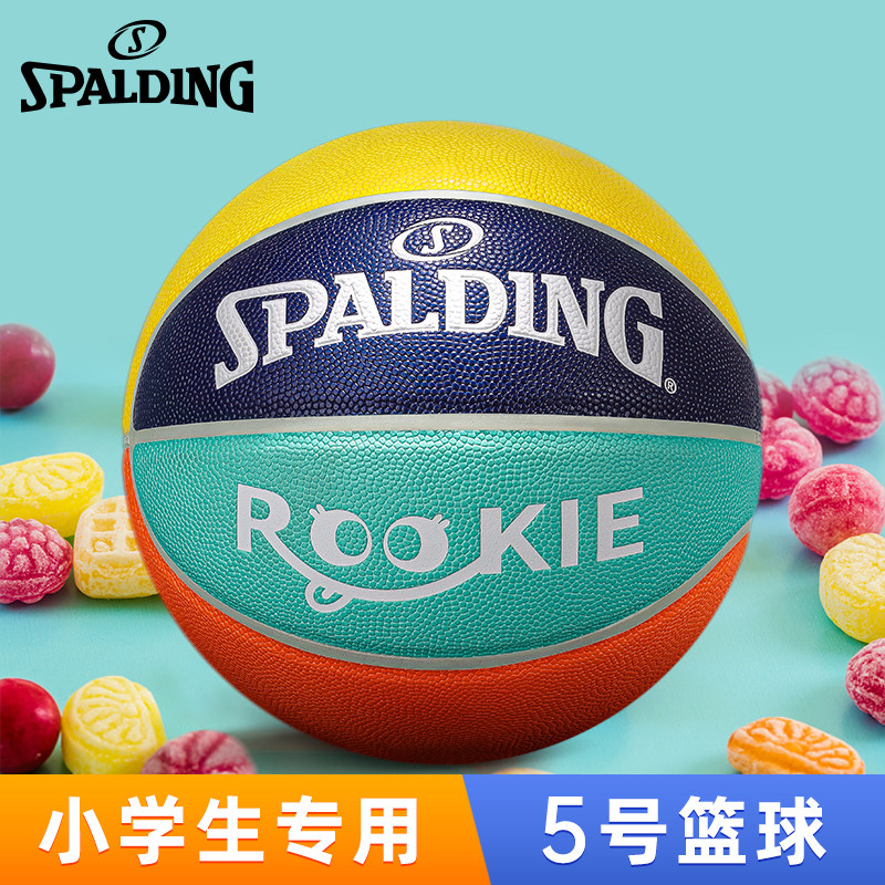 斯伯丁五号篮球儿童小学生幼儿园专用青少年超轻软皮正品生日礼物
