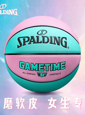 斯伯丁6号吸湿PU篮球女生专用室内外专业7号六官方正品中学生比赛