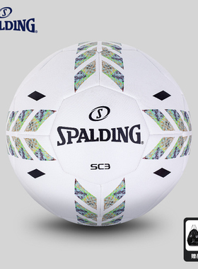 斯伯丁正品5号足球PU软皮标准成人比赛中学生考试训练专用儿童SC3