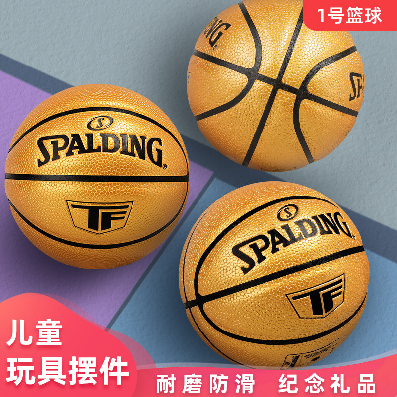 斯伯丁1号篮球一号球男孩女孩儿童节日礼物纪念摆件高弹力小篮球