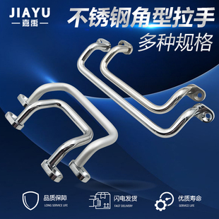 UHFNSG折弯角型拉手带垫圈U型圆棒把手UHFNGG XAF68 XAF67