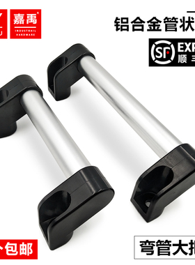 铝合金拉手UHFAP150/200/250/300/400/500/600大型圆管把手XAH11