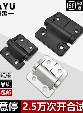 恒定扭矩铰链合页任意随意停定位阻尼E6-10-220/420-50转轴HFM31