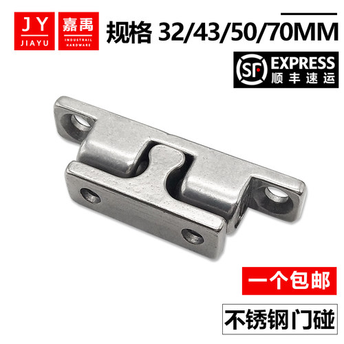 不锈钢门碰碰珠球形扣BCAS/BCASS