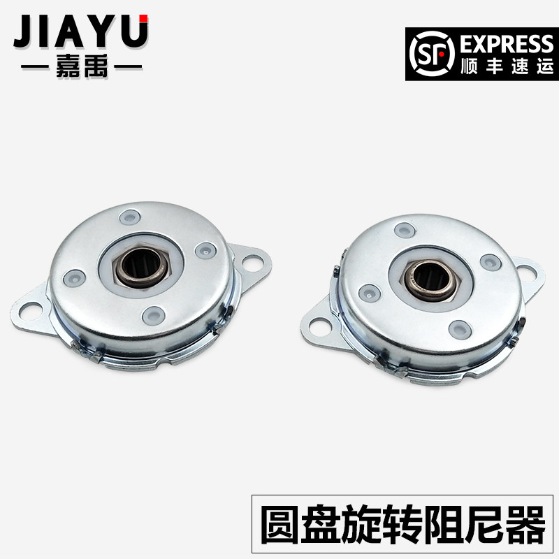 360角度无限制旋转阻尼器大扭矩单向翻盖慢回缓冲器叶片式缓降器