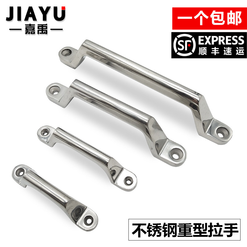 不锈钢重型把手外装承重拉手