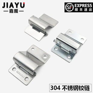 562 304不锈钢铰链隐形折弯AS 暗藏合页B 隐藏式 110工业内装