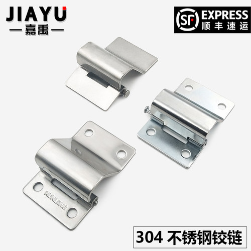304不锈钢铰链隐形折弯