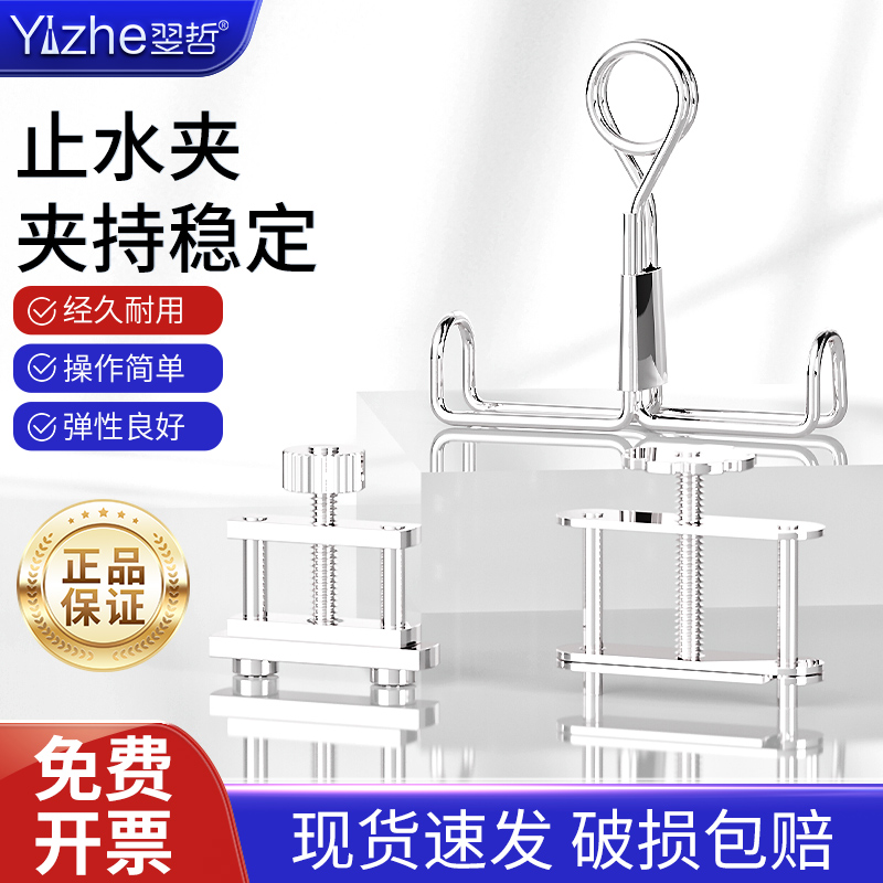 不锈钢止水夹乳胶管弹簧螺丝夹