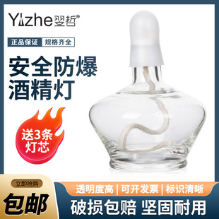 全套装 250ml 不锈钢酒精灯防爆纯棉灯芯线大小号三脚架150ml 玻璃酒精灯 实验室玻璃器皿 加热套装 艾灸煮茶