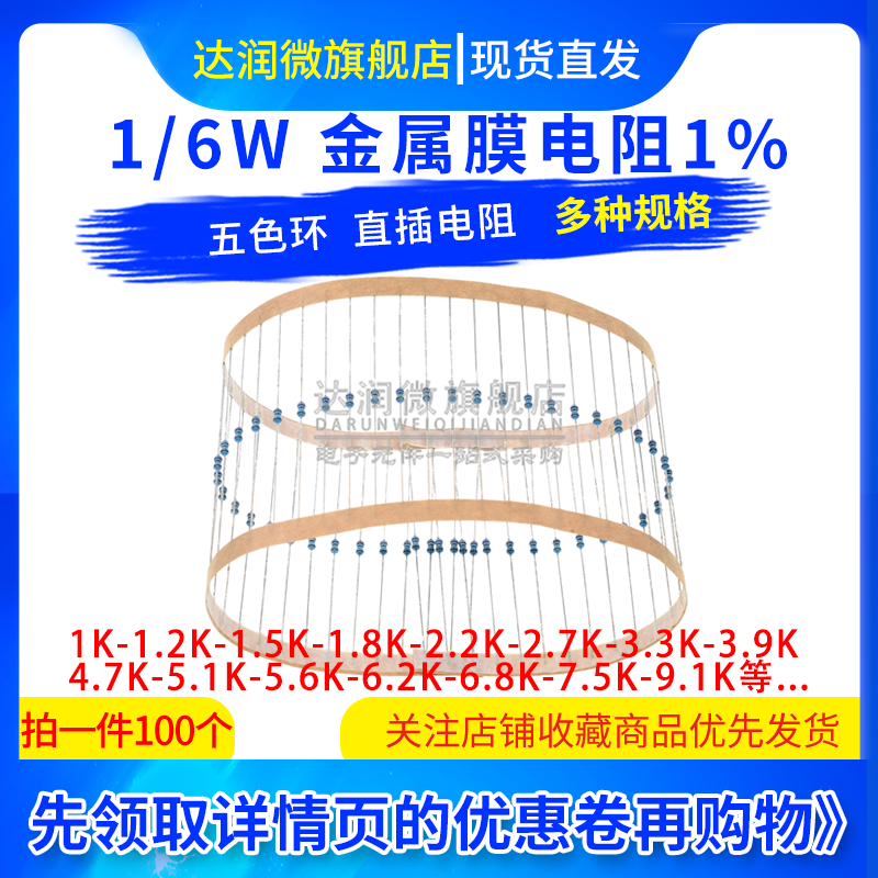 包邮 拍一件100个 一站式配单