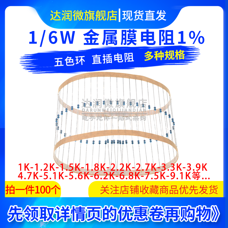 包邮拍一件100个一站式配单