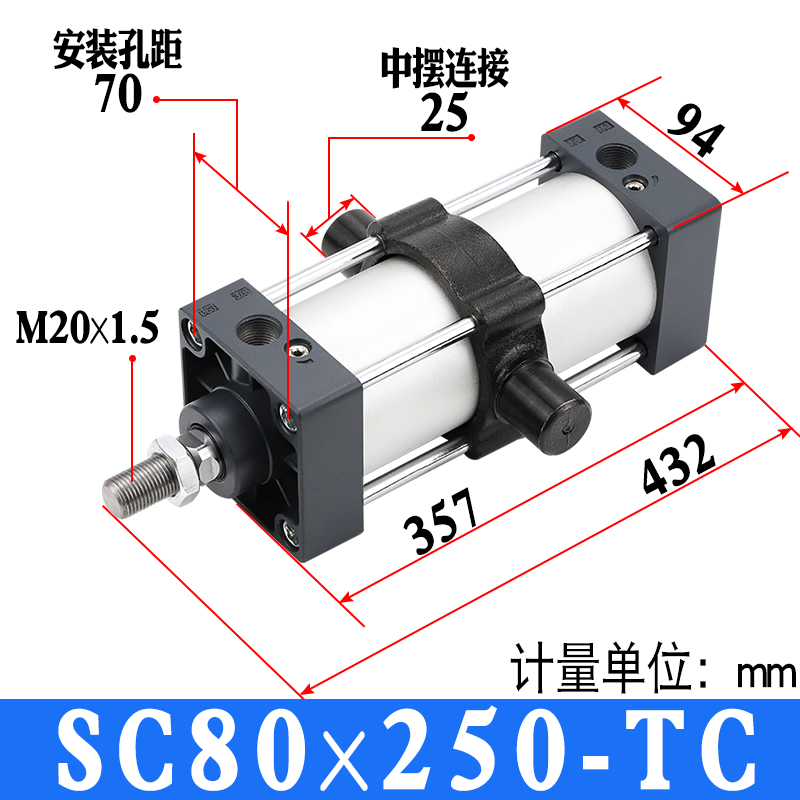 SCTC中摆气缸SC8025x200x300x500x50x100x150STC亚德客标准 标准件/零部件/工业耗材 气缸 原图主图