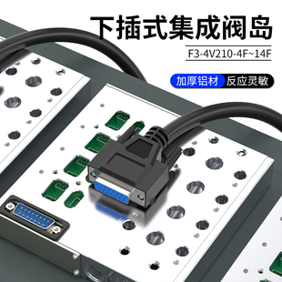 集成气动阀岛电磁阀汇流板24总线阀组4v210 下插式 08气动电磁阀组