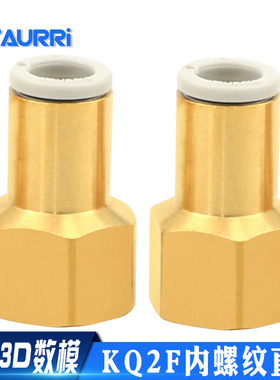 接头PCF内螺纹直通接头KQ2F/KB2F6-01/02 8-01/02/03内丝内牙接头