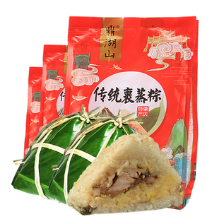 鼎湖山肇庆特产裹蒸粽广东端午节礼盒蛋黄鲜肉绿豆大肉粽子400g