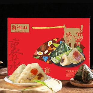 鼎湖山问鼎祈福粽子礼盒装裹蒸粽肇庆特产手工传统端午节礼品团购
