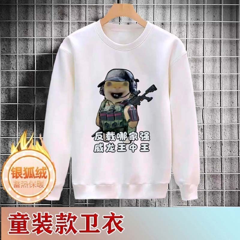 权威搞怪儿童长袖衣服纯