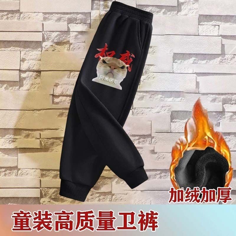 大头猫秋冬款加绒儿童长