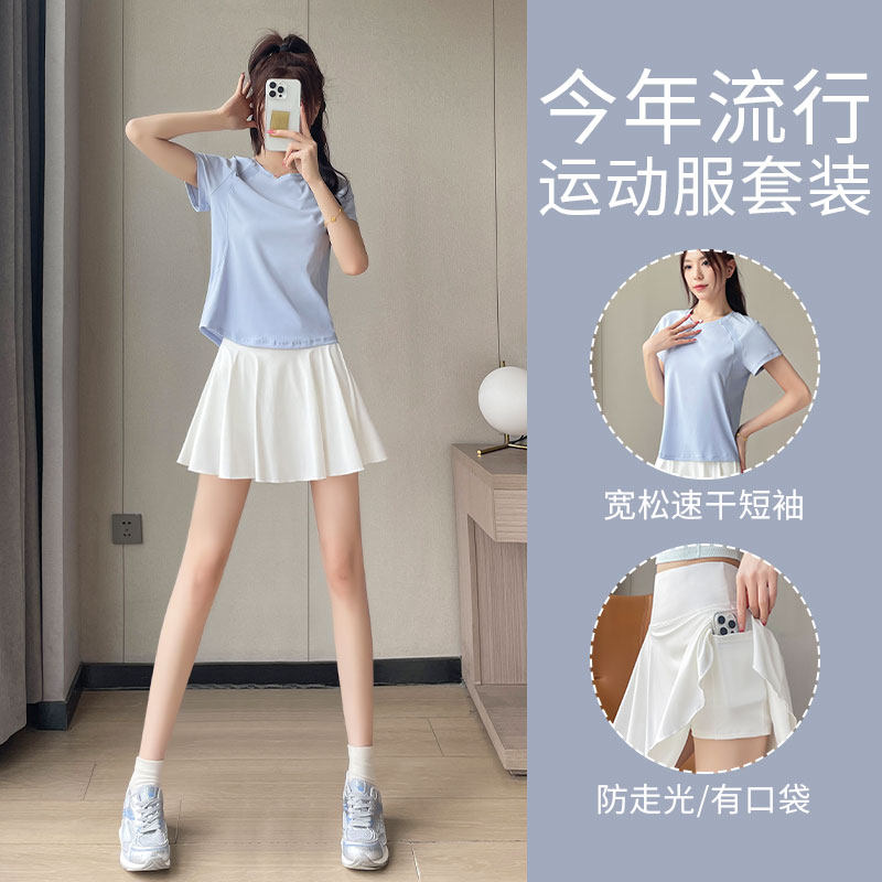 跑步运动健身套装女夏薄款羽毛球服宽松速干短袖瑜伽上衣网球短裙