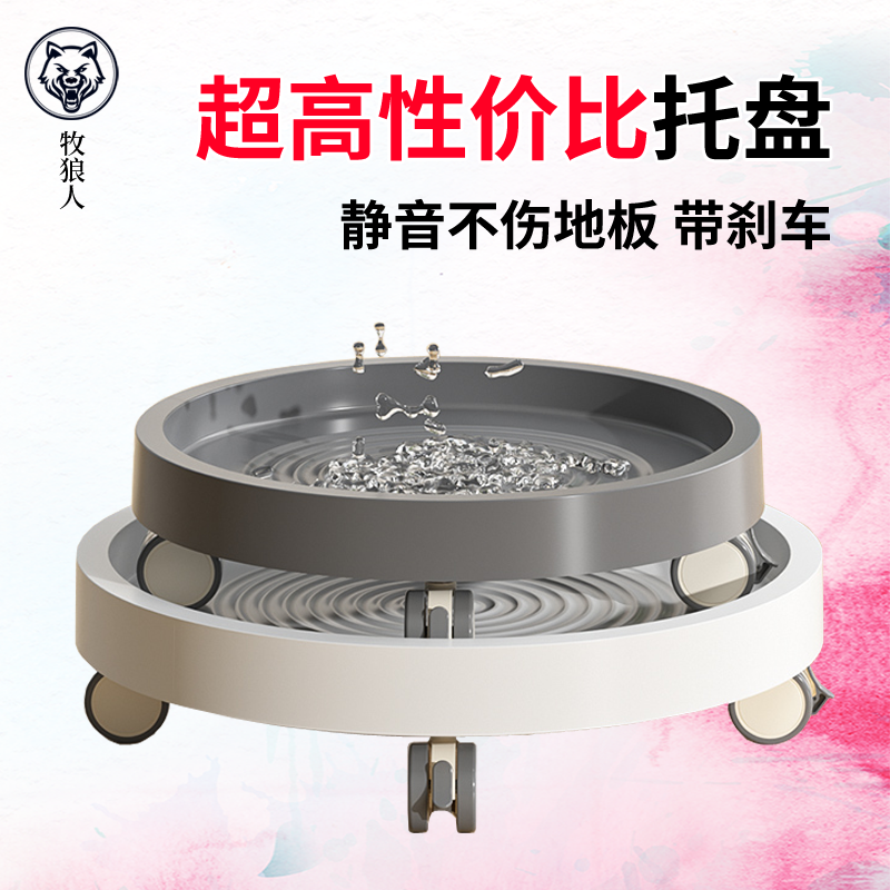 牧狼人移动花盆托盘带刹车轮花盆底座滚轮可移动万向轮大花盆托架