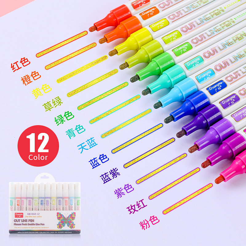广纳双线笔彩色荧光金属双色笔金边轮廓笔diy手抄报笔黑卡相册笔