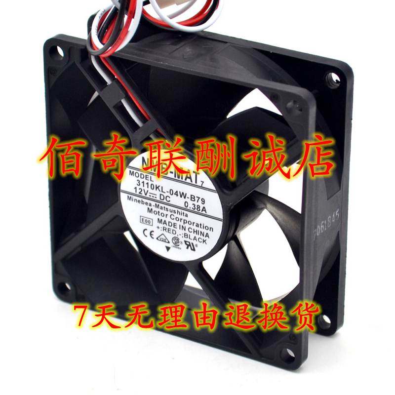 NMB 3110KL-04W-B79 DC12V 0.38A思科(Cisco)交换机三线8025风扇|msdalam kategori Aksesori Digital 3C, Aksesori telefon bimbit, 手机散热器 - dari Buy2taobao.com untuk memberikan perkhidmatan ejen Taobao profesional membeli