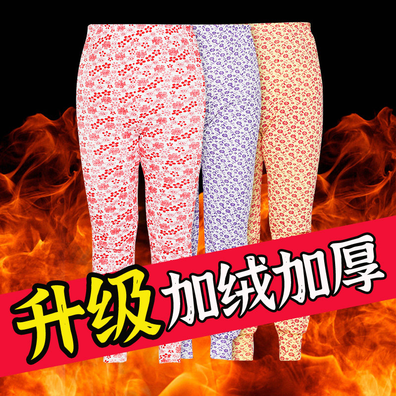女士加绒加厚秋裤保暖加肥大妈妈高腰秋裤奶奶碎花线裤中老年衬裤