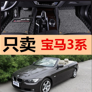 320i335i325i330i双门敞篷轿跑车专用汽车全包围脚垫 宝马E92 E93