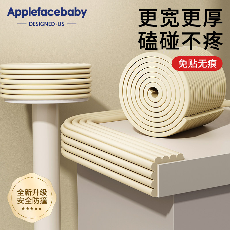 加宽加厚防撞条海绵垫包边横梁窗台护角墙角保护条防磕碰防撞墙贴