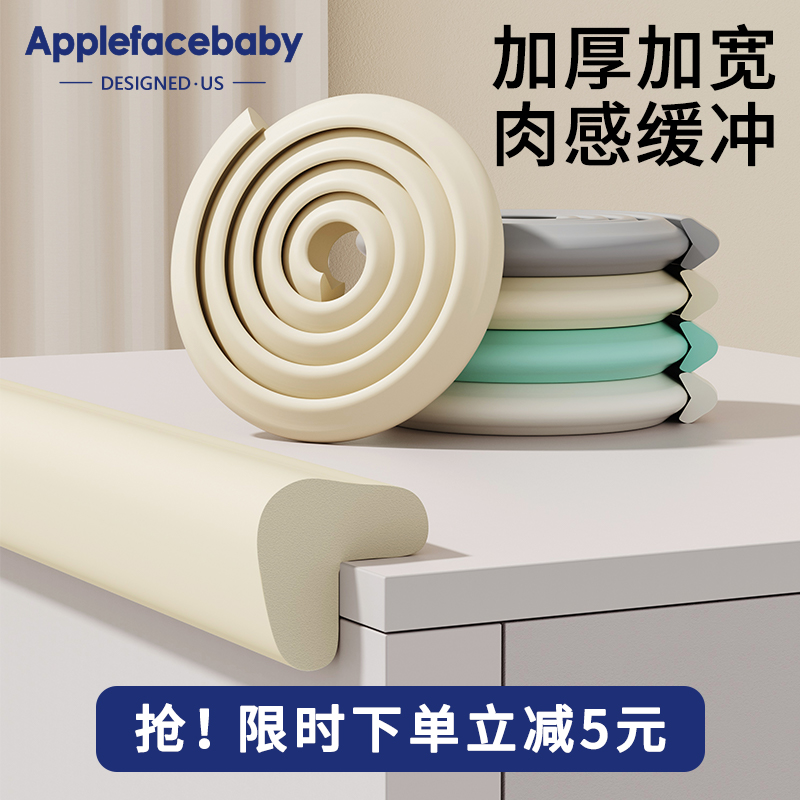 防撞条儿童环保无毒贴桌角护角宝宝软包墙角包边保护条婴儿防磕碰