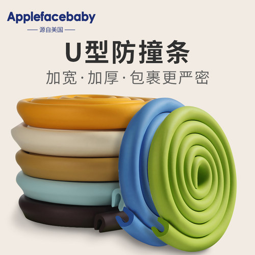 墙角家用儿童门框保护条防撞条