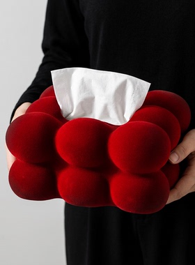 创意绒布球形纸巾盒客厅摆件