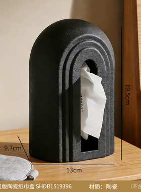 创意拱形陶瓷纸巾盒家居摆件