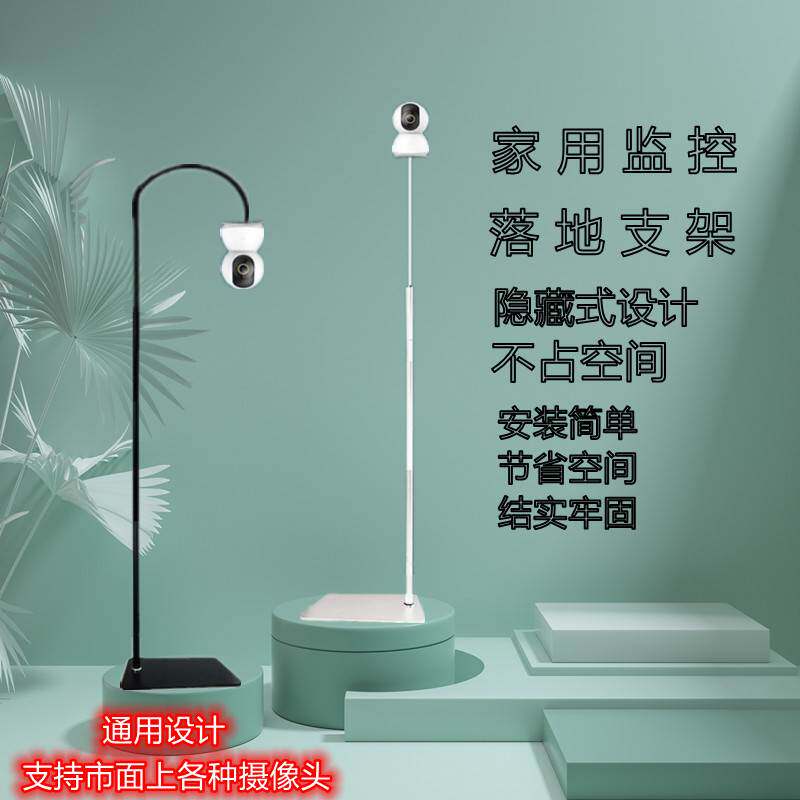 海马爸比二代智能婴儿监护家用落地移动监控支架摄像软管自由调节怎么样,好用不?