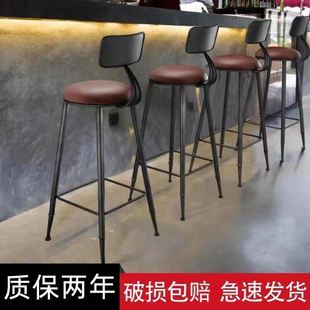 新款 吧台椅子实木高脚凳酒吧椅家用靠背吧台高凳简约铁艺前台高脚