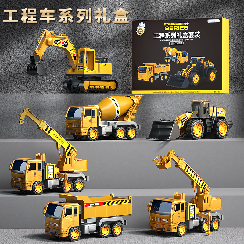 男孩工程车玩具套装儿童小汽车挖掘机玩具车云梯消防车模型挖土机