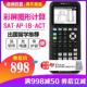H絎1TI 84plusCE彩屏图形编程计算器84ceSATAP考试计