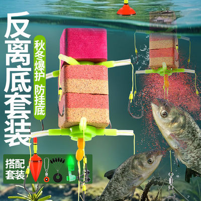 反离底钓鲢鳙反底钓线组