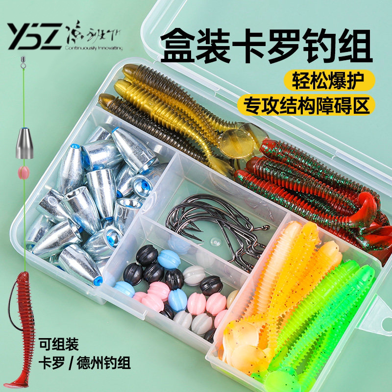 德州钓组加强曲柄钩卡罗钓组组装线组防挂套装路亚黑坑子弹铅软饵图片