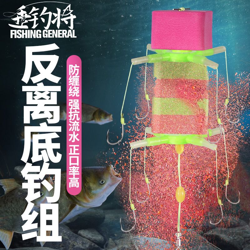 反离底钓鲢鳙反底钓线组海竿杆浮漂翻板钩钓组配件方块浮力板套装