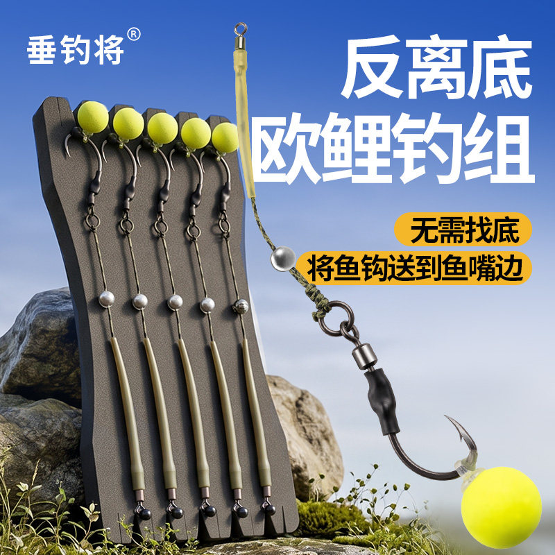 反离底欧鲤钓线组2026新款罗尼钓组驼背钩12编大力马线钓鲤鱼草鱼