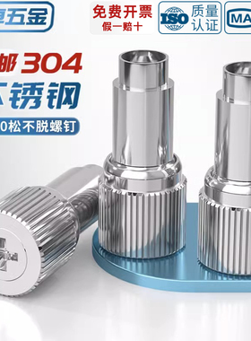 PF10不锈钢涨铆式松不脱螺丝面板紧固件组合弹簧螺钉M2.5M3-0-1-2