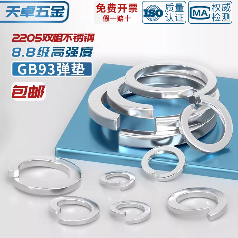 2205双相不锈钢耐腐蚀高强度