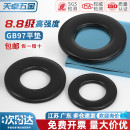 黑色8.8级平垫片GB97平垫圈金属加大加厚螺丝圆形介子MM2M3M4 M45
