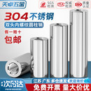 304不锈钢双头内螺纹圆柱销两头带孔支撑柱连接杆导柱M4M5M6M8M10