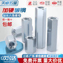 镀锌加长六角螺母螺杆丝杆牙条连接螺丝帽圆型接头M6M8M10M12 M30