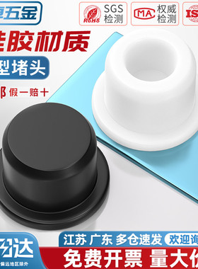 T型硅胶塞子橡胶堵头圆形螺纹孔塞橡胶塞硅胶密封闷盖橡胶防尘塞