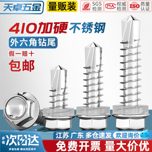 【全网热销】特硬可打不锈钢板