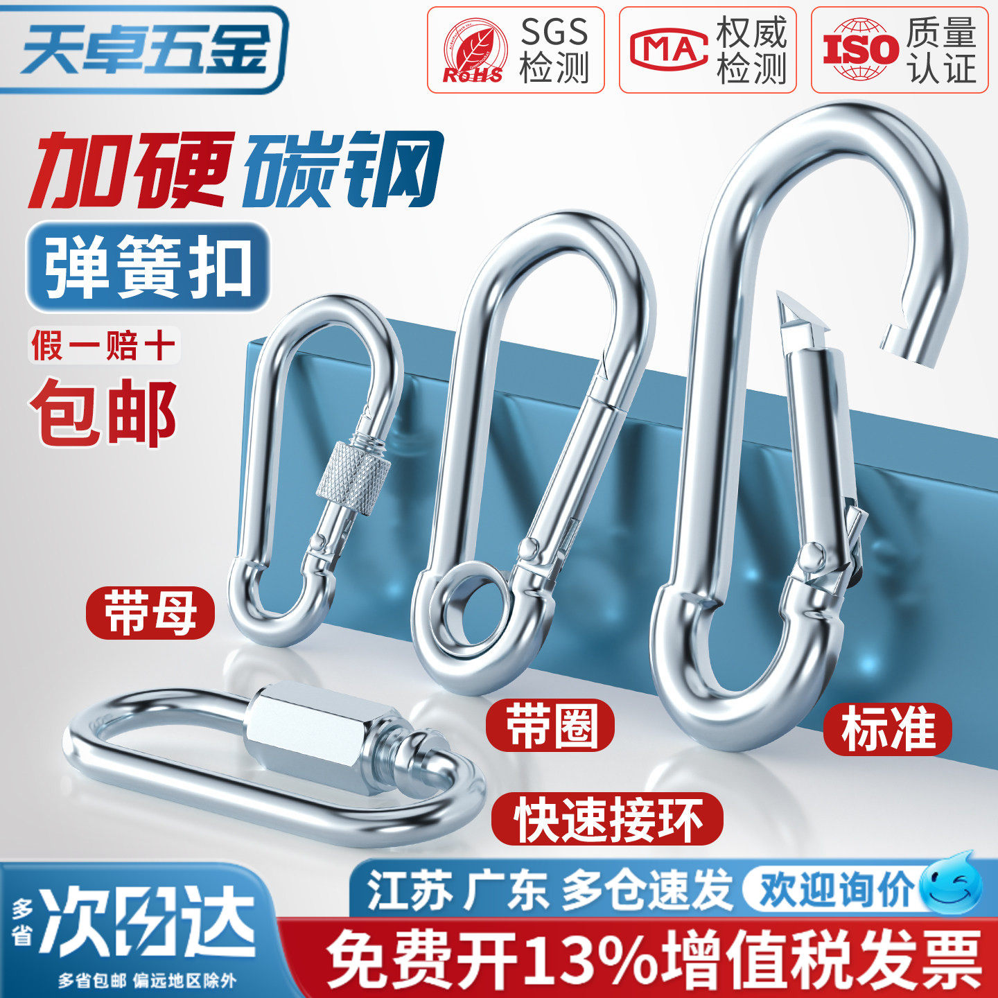 镀锌弹簧扣安全扣带母锁扣卡扣登山扣保险扣铁链扣M5M6M8M10-M14